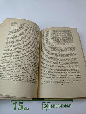 Мертвые души