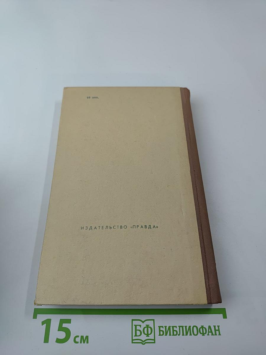 Мертвые души