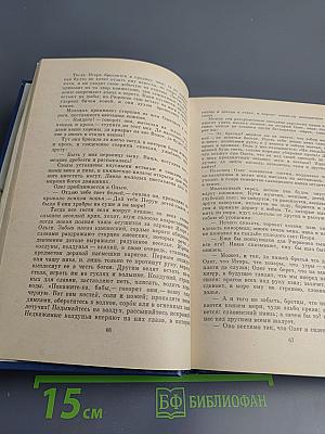 В царстве Муз: Московский литературный салон Зинаиды Волконской, 1824-1829 гг.