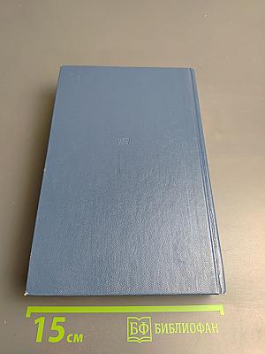 В царстве Муз: Московский литературный салон Зинаиды Волконской, 1824-1829 гг.