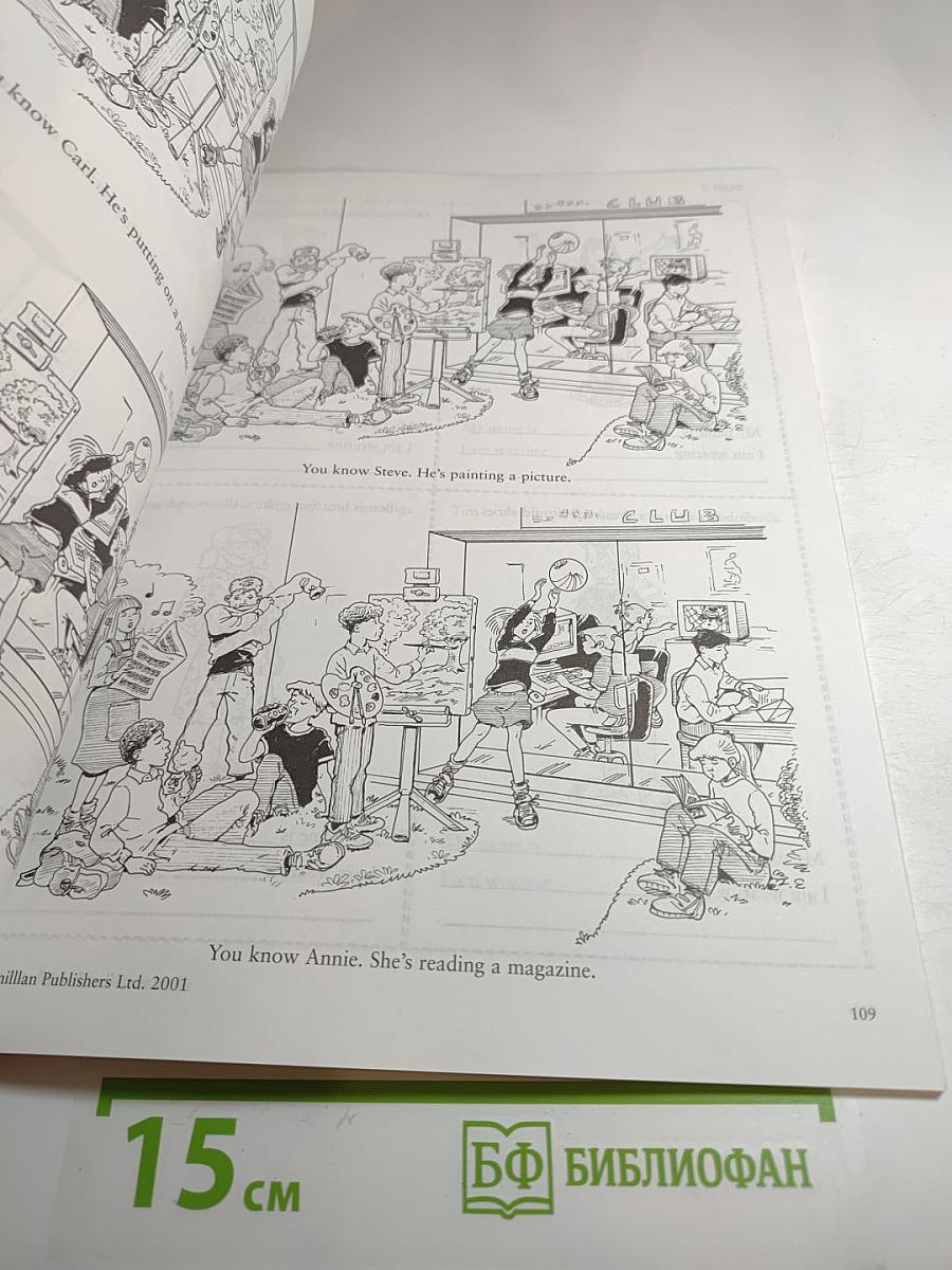 Smart Teacher's Book Elementary