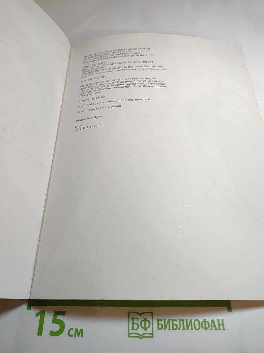 Smart Teacher's Book Elementary