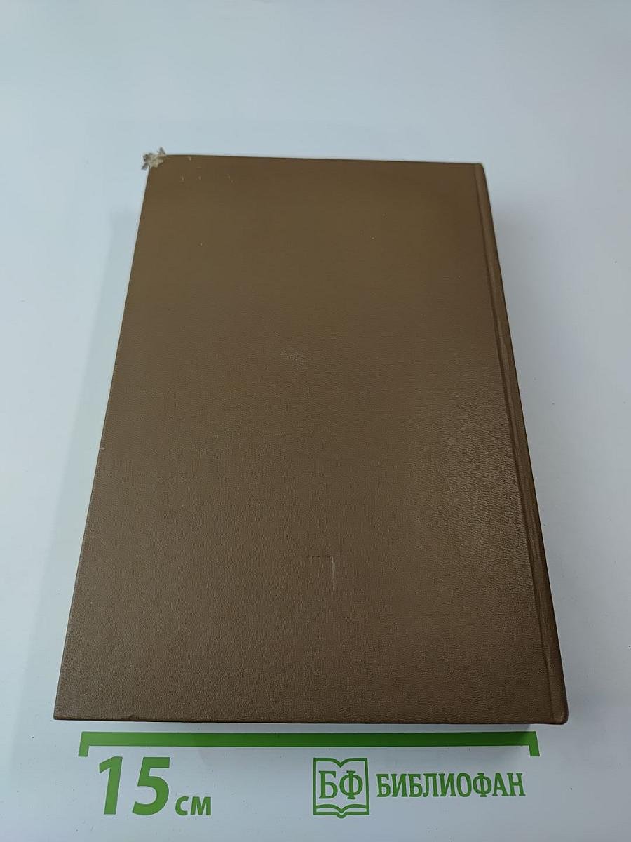 Разговор с матерью