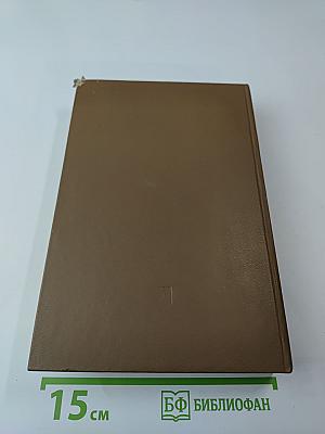 Разговор с матерью