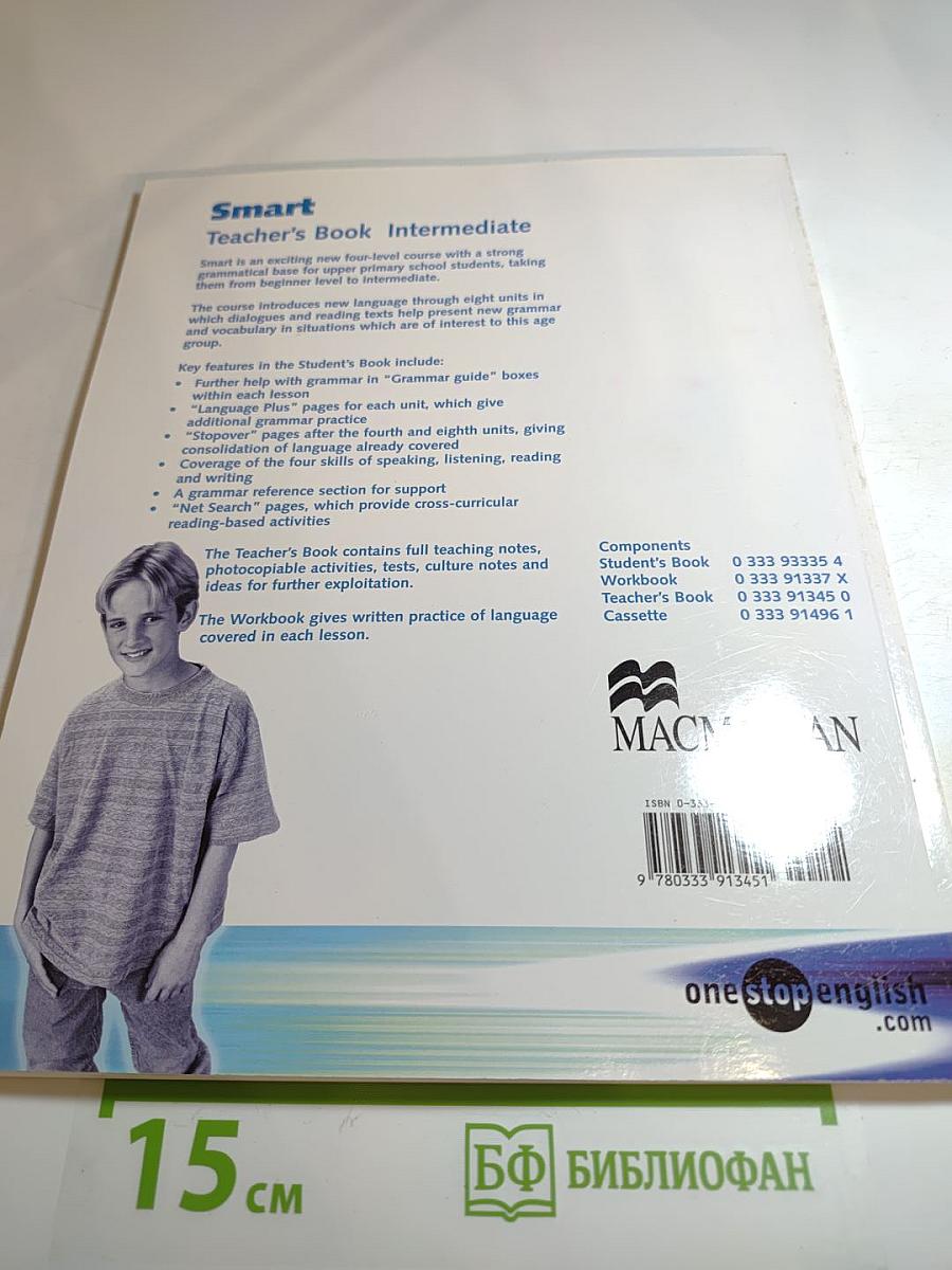 Smart Teacher's Book Intermediate