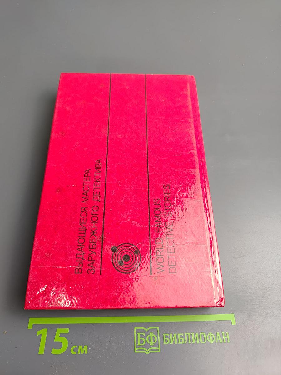 Убить, чтобы остаться