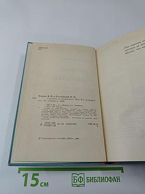 Стихиям не подвластен