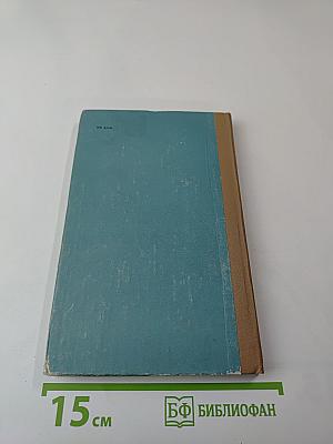 Стихиям не подвластен