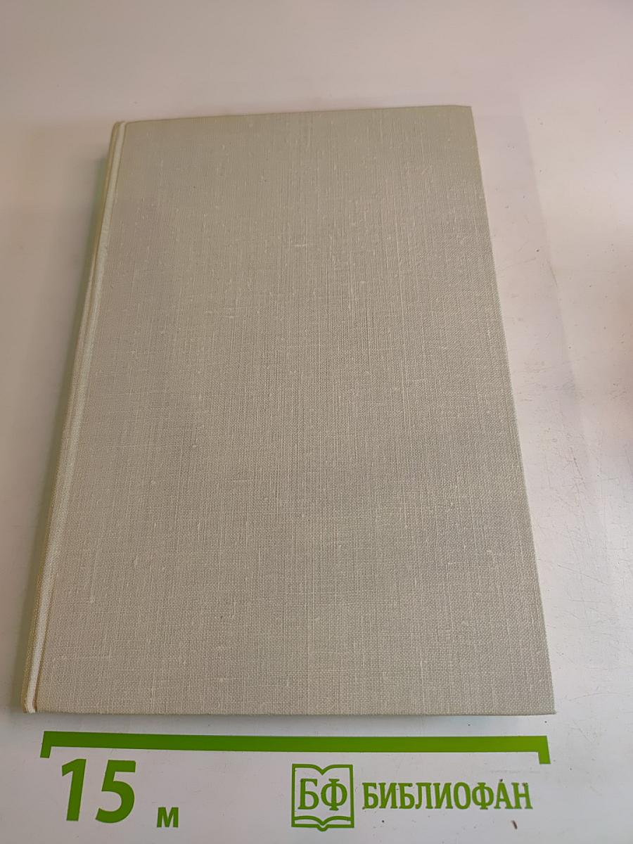 Russian-English Scientific and Technical Dictionary of Useful Combinations and Expressions: A Manual on Scientific and Technical Translation