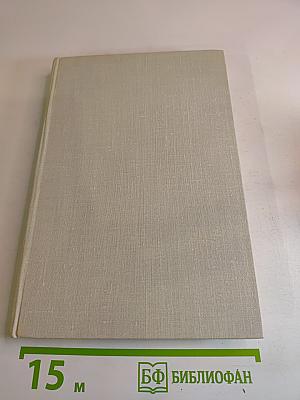 Russian-English Scientific and Technical Dictionary of Useful Combinations and Expressions: A Manual on Scientific and Technical Translation