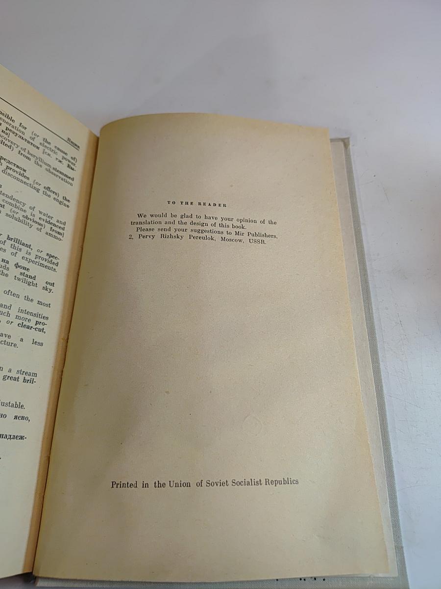 Russian-English Scientific and Technical Dictionary of Useful Combinations and Expressions: A Manual on Scientific and Technical Translation