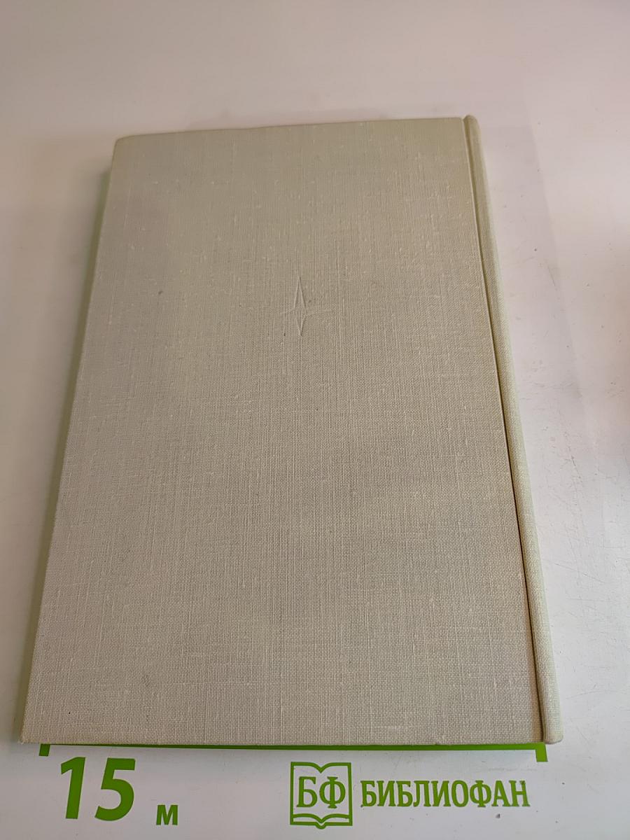 Russian-English Scientific and Technical Dictionary of Useful Combinations and Expressions: A Manual on Scientific and Technical Translation