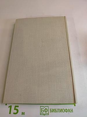 Russian-English Scientific and Technical Dictionary of Useful Combinations and Expressions: A Manual on Scientific and Technical Translation