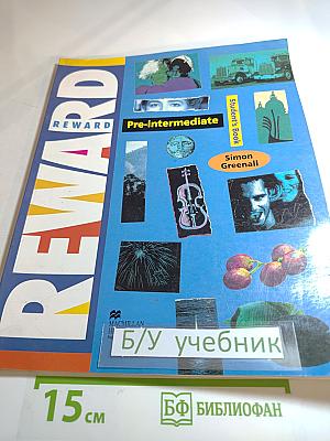 Reward Pre-intermediate Student's Book