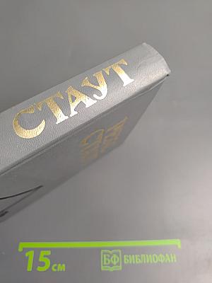 Усопший Цезарь. Право умереть. Бокал шампанского. Детективные романы. Том 1