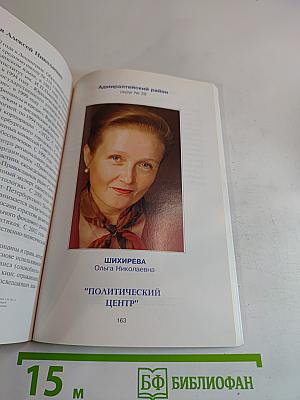 Перспективы путинской России: её тревоги и надежды