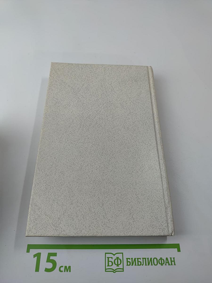 Неподвижно лишь солнце любви...