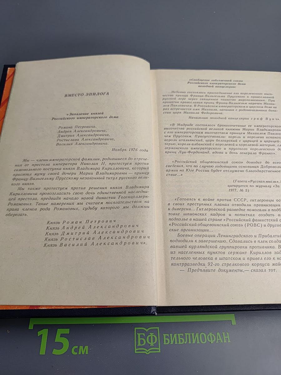 Семь смертных грехов