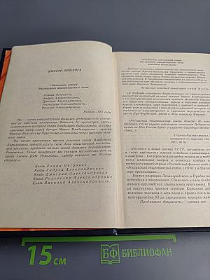 Семь смертных грехов