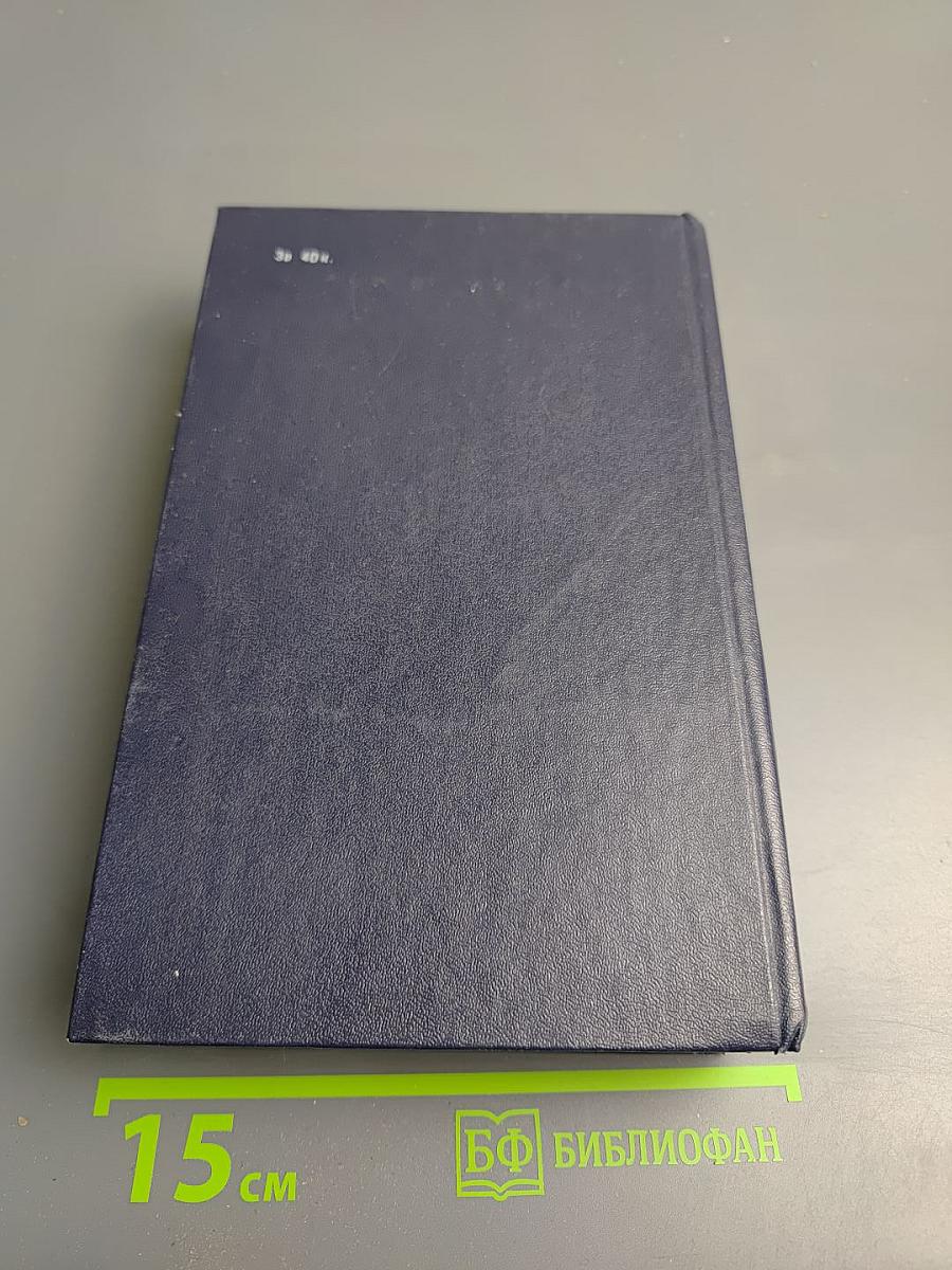 Семь смертных грехов