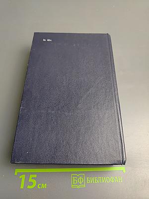 Семь смертных грехов