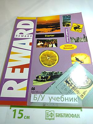 Reward Starter Student's Book