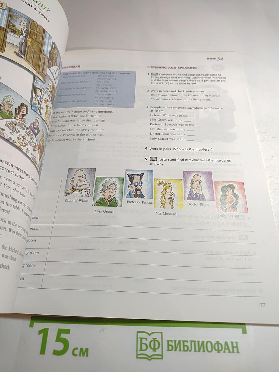 Reward Starter Student's Book