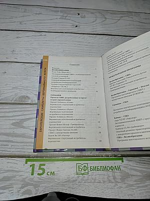 Европейские самолеты вертикального взлета