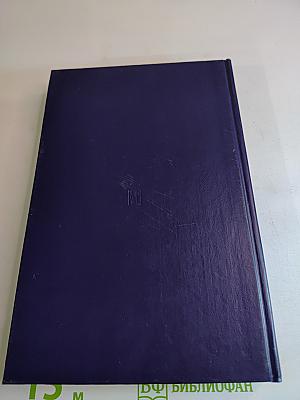 Страницы истории советского общества: Факты, проблемы, люди