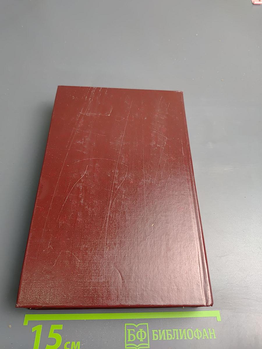 Встречи и разлуки