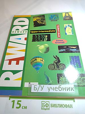 Reward Upper-intermediate Student's Book