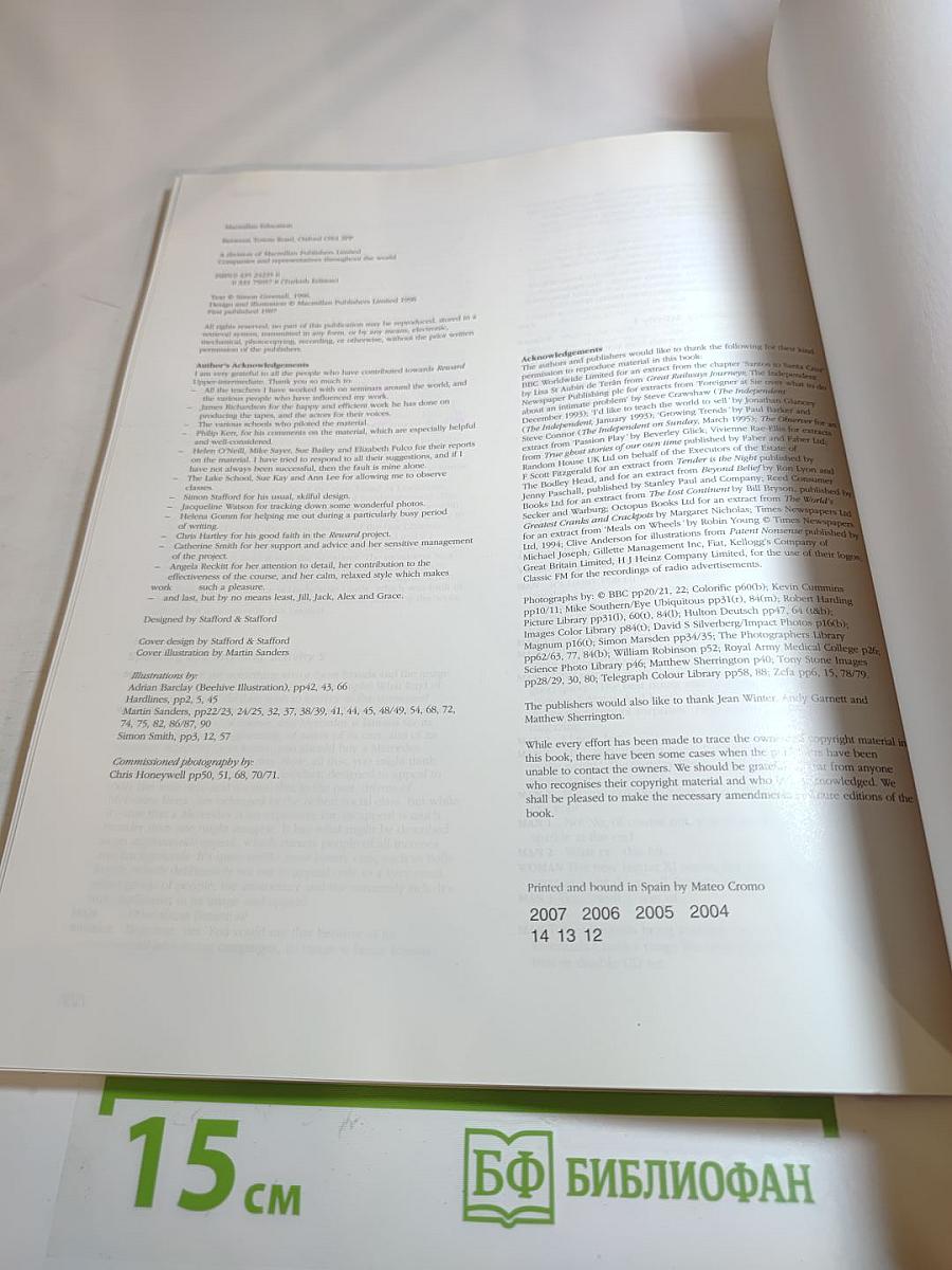 Reward Upper-intermediate Student's Book