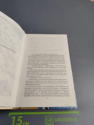 Детектив Франции. Выпуск 1