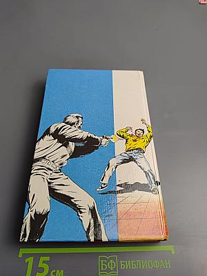 Детектив Франции. Выпуск 1