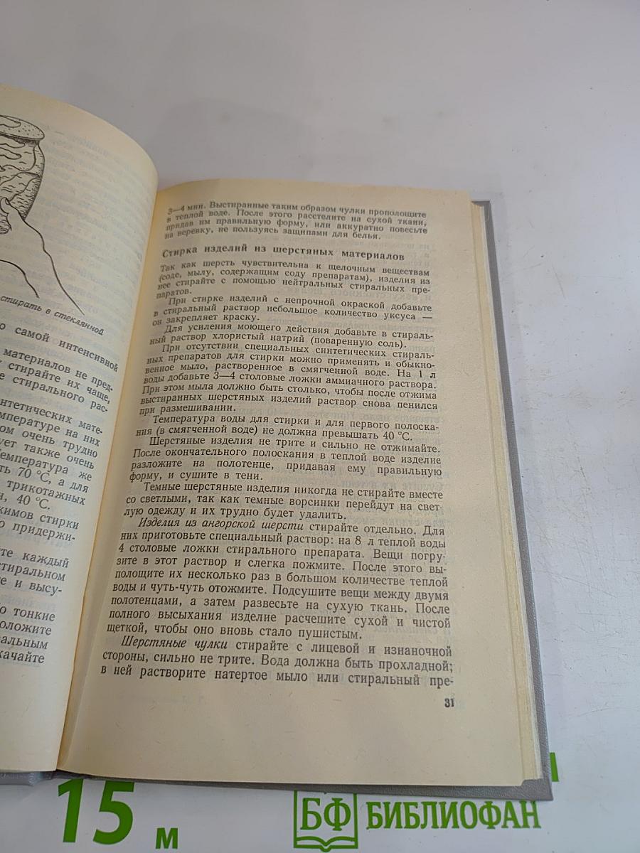 Полезные советы и рецепты для всех