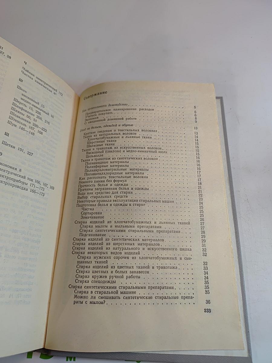 Полезные советы и рецепты для всех