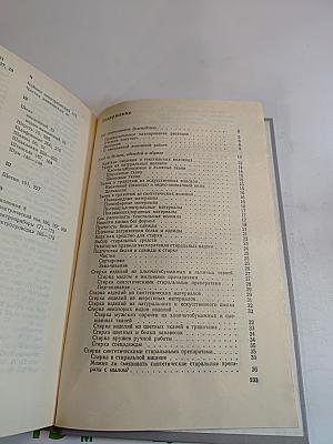 Полезные советы и рецепты для всех