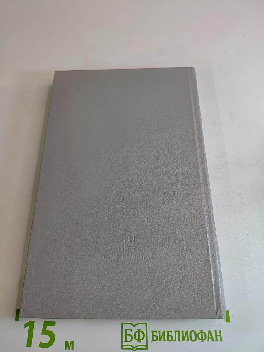 Полезные советы и рецепты для всех