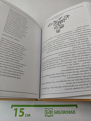 artelen. Сборник поэзии и прозы. Книга шестая
