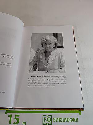 Мгновения, мгновения, мгновения...