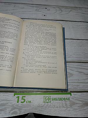 Собрание сочинений в четырех томах. Том 1: Педагогическая поэма