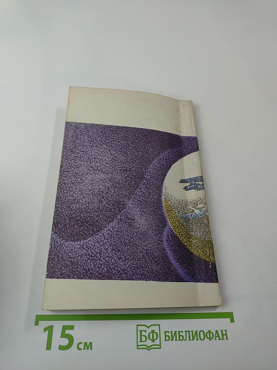 Месть Джима Ди Гриза