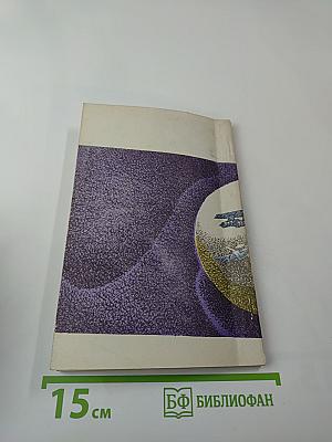 Месть Джима Ди Гриза