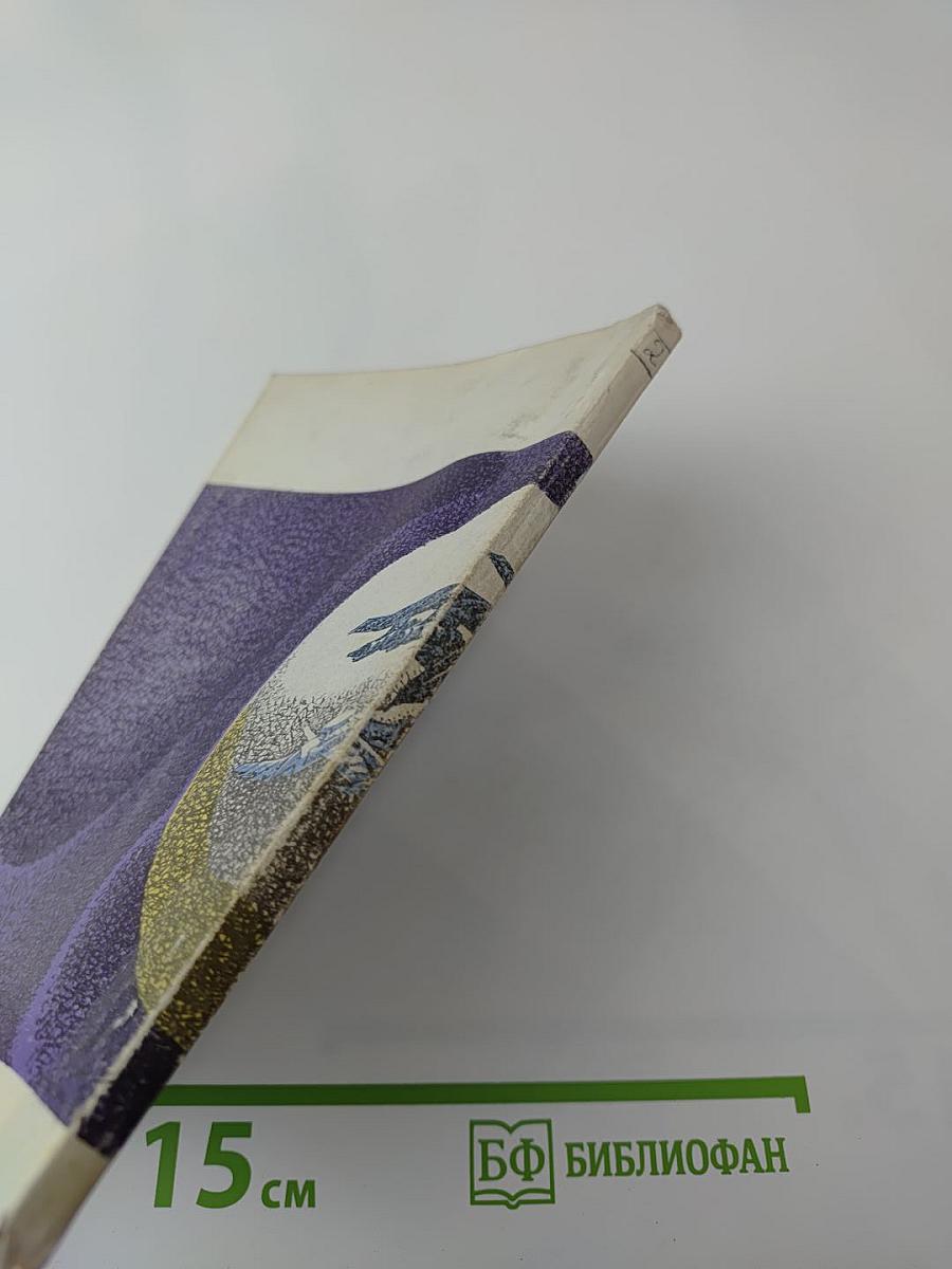 Месть Джима Ди Гриза