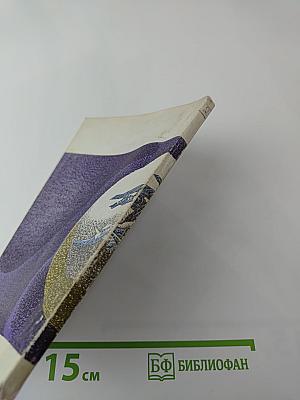 Месть Джима Ди Гриза