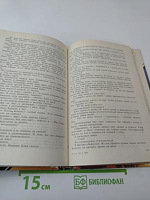 Дело о наезде. Долгая воскресная ночь