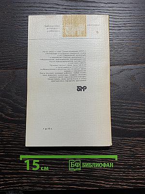 Идем по Русскому музею