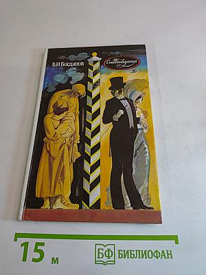 Стихотворения