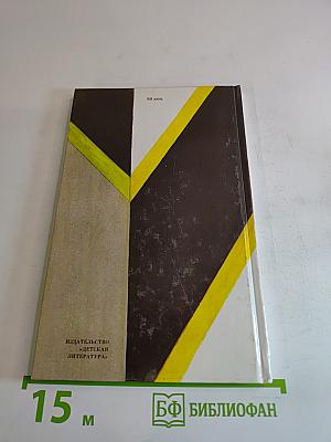 Стихотворения