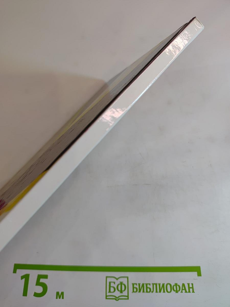 Стихотворения